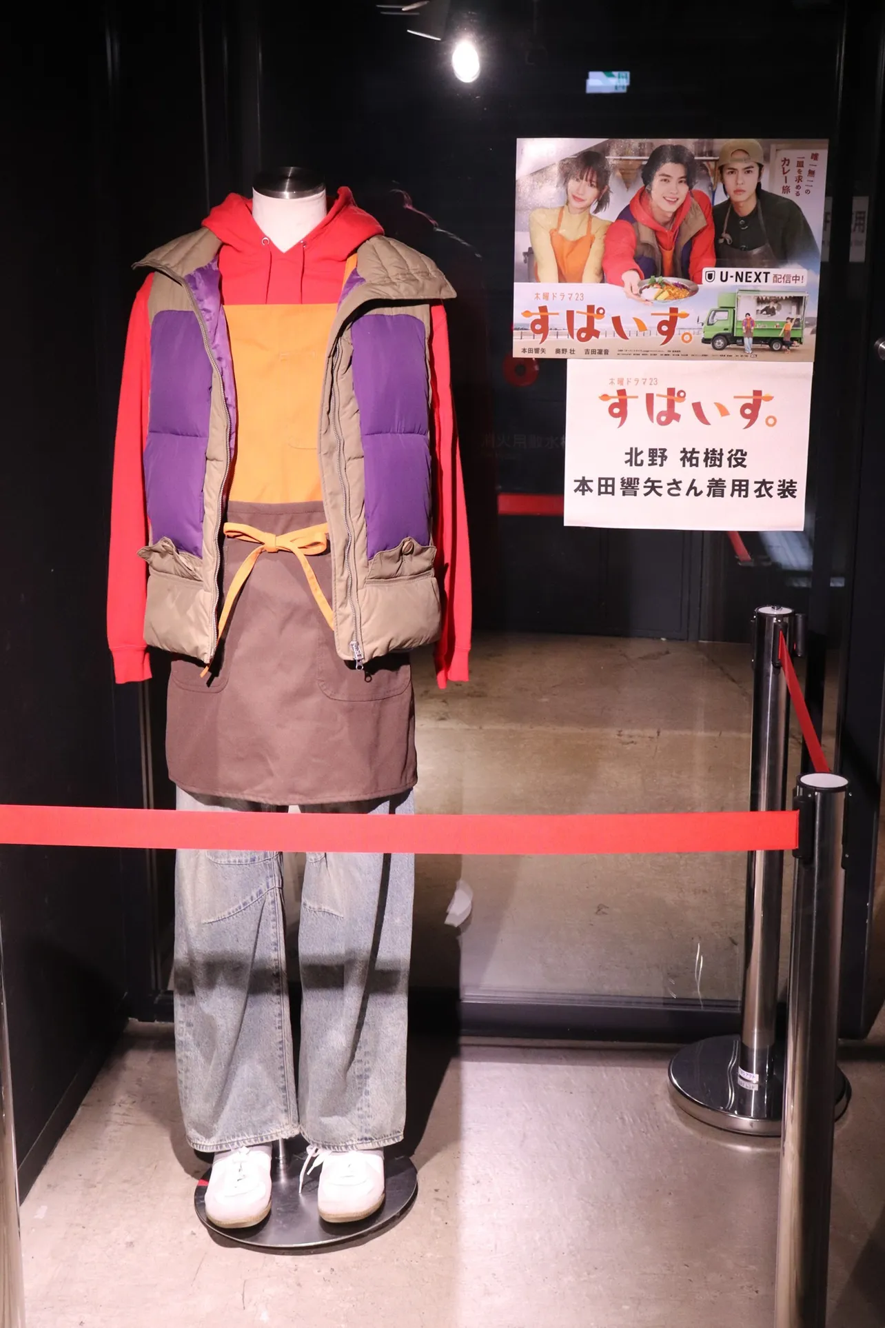 BS-TBS開局25周年イベントが開幕 「町中華で飲ろうぜ」玉袋筋太郎