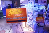 ATEEZメンバー8人の等身大パネルも