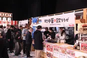 「吉田類の酒場放浪記」ブースと「町中華で飲ろうぜ」ブースは早速長蛇の列に
