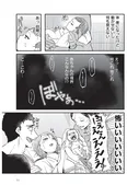 【漫画】「首の制御が利かないッ」赤ちゃんに転生して楽勝生活開始！と思ったら…／赤ちゃんに転生した話＋(2)