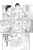 【漫画】「首の制御が利かないッ」赤ちゃんに転生して楽勝生活開始！と思ったら…／赤ちゃんに転生した話＋(2)