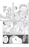 【漫画】「首の制御が利かないッ」赤ちゃんに転生して楽勝生活開始！と思ったら…／赤ちゃんに転生した話＋(2)