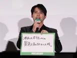 映画「WIND BREAKER」公開記念舞台あいさつより