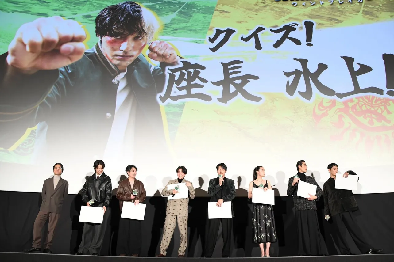 映画「WIND BREAKER」公開記念舞台あいさつより