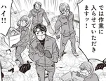【漫画】「レベル2ですね」勇気を出して専門の清掃会社に連絡。緊張しているとスタッフは…／ゴミ屋敷専門パートナーズの現場日報(2)