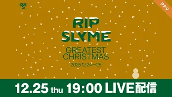 RIP SLYME恒例のクリスマスライブ「GREATEST CHRISTMAS」、FODのPPVにて独占生配信決定