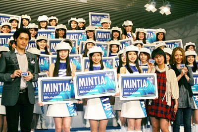 都内で行われた「ミンティア」の2010年度キャンペーンおよび新CMの発表会