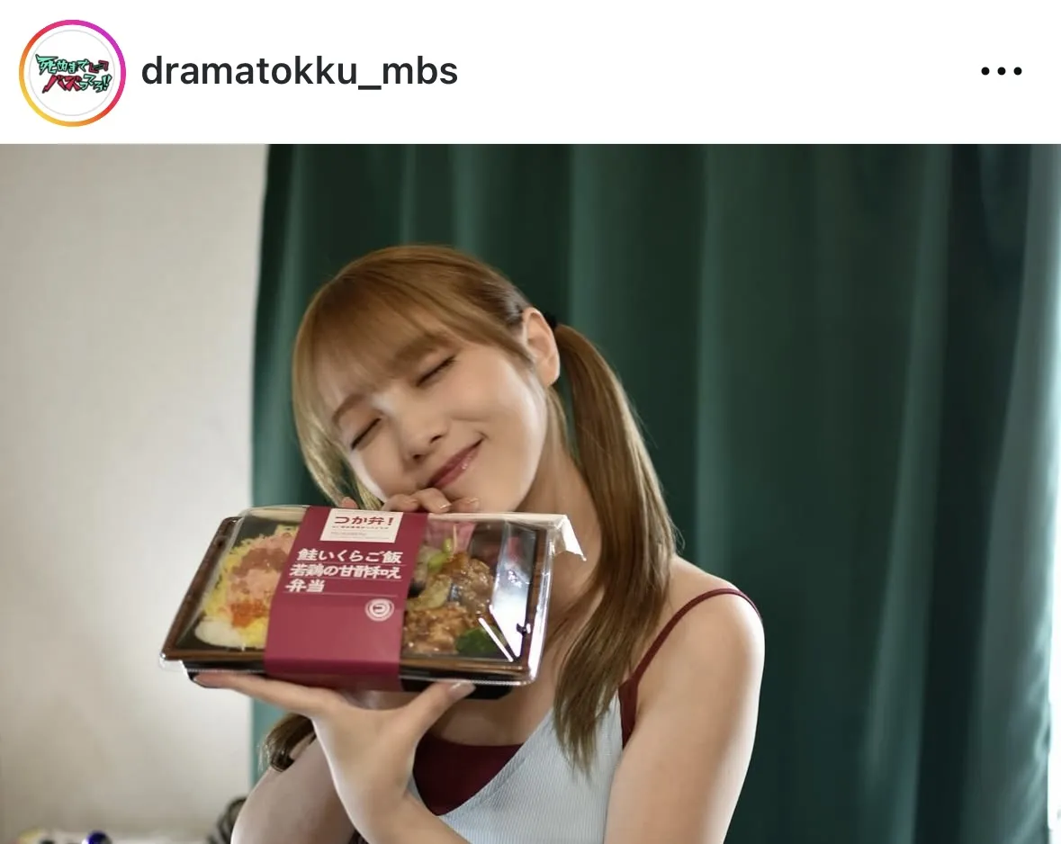 お弁当を手に、うっとりした表情の与田祐希