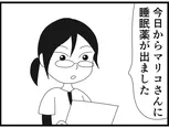 【漫画】介護士のウメ、バツの悪い“儀式”に途方に暮れる「お尻ふきます!!」(151)不眠症のマリコさん(中編)