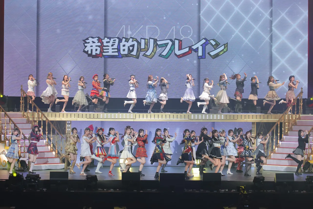 AKB48「PARTY が始まるよ ツアーファイナル Part2」より