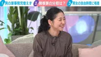 関根麻里＆森川夕貴アナが家事育児のリアルな分担方法を明かす　森川アナの独自ルールも＜わたしとニュース＞