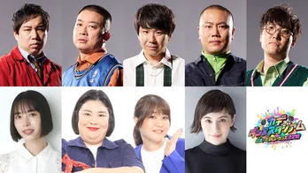 大みそかの「カギダンススタジアム」出場校&芸能人発表 「年またぎSP」の「学校かくれんぼ」には、橋本環奈、向井理、宮世琉弥参戦<新しいカギ>