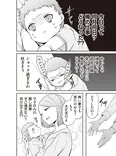 【漫画】「ママさんの癒し効果凄すぎない？」ブラック企業時代の記憶が蘇り震えていると…／赤ちゃんに転生した話＋(4)