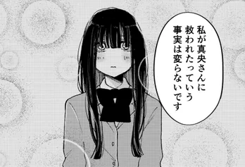 自分の現状に打ちひしがれる元教師、教え子から温かい言葉をかけられる展開がエモい【漫画】