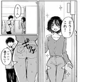 『隣にいるのに寂しい話』(5／9)