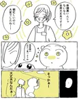 朝のバタバタの中で保育士さんの一言に救われている②