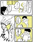 パパとむすめ(仲良しです)①