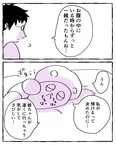 今泣きそうなママがいたら少しだけ読んで欲しい話➂