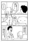 うっかり入学したマンガスクールが異世界への入り口だった話⑨
