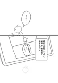 うっかり入学したマンガスクールが異世界への入り口だった話13