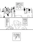 うっかり入学したマンガスクールが異世界への入り口だった話17
