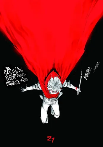 アニメ「ダンまち」10周年記念 井内啓二氏&渡辺翔氏ら登壇、第3回スタッフトークショーが2026年1月に開催