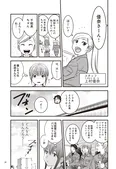【漫画】 初めて業者としてゴミ屋敷に。依頼主からは想像できない驚愕の現場…!? ／ゴミ屋敷専門パートナーズの現場日報(4)