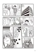 【漫画】 初めて業者としてゴミ屋敷に。依頼主からは想像できない驚愕の現場…!? ／ゴミ屋敷専門パートナーズの現場日報(4)