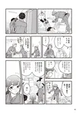 【漫画】「少しでも誰かの力になりたい」そんな彼女がゴミ屋敷で見た“衝撃な光景” ／ゴミ屋敷専門パートナーズの現場日報(5)