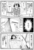 『「冬季うつ」対策を考えてみたけど…どうなんこれ??』