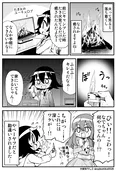 『火って見てるだけで癒されるよねぇ…ふふふふ…』