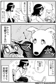 『犬が足の間に顔を入れてくる仕草ってかわいすぎない??』