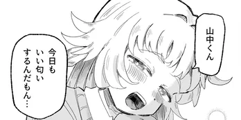 “フクロウ女子”の距離が近すぎる理由…夜になると激重愛情になる様子に「ギャップが最高」【漫画】