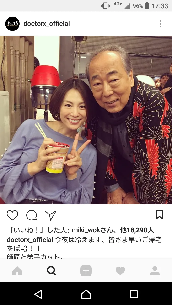 【写真を見る】最終回前には米倉涼子と岸部一徳が“師匠と弟子”のオフ2ショットを公開していた