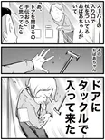 『敬老の日』