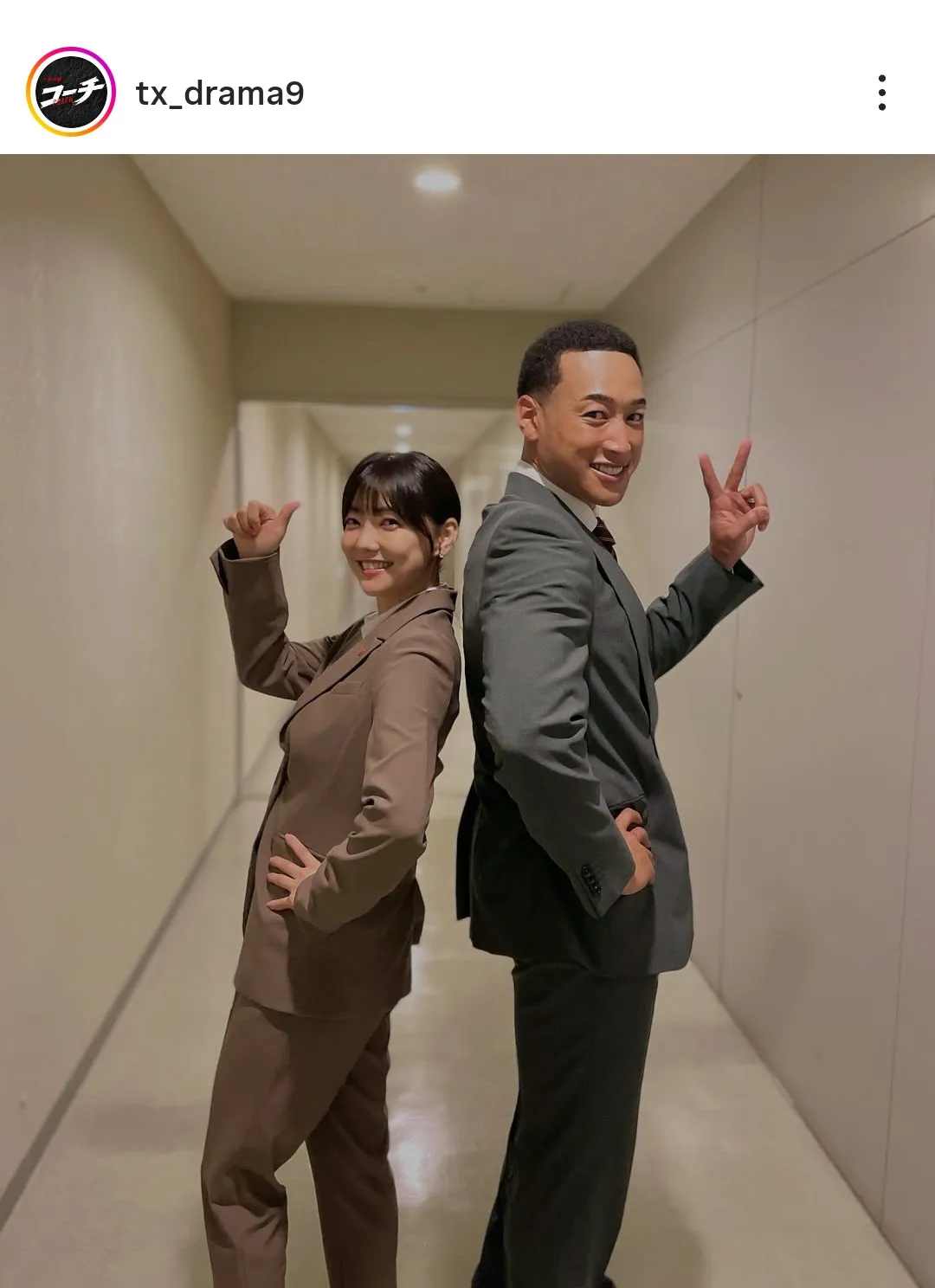 倉科カナ＆関口メンディー、笑顔で相棒風のツーショット