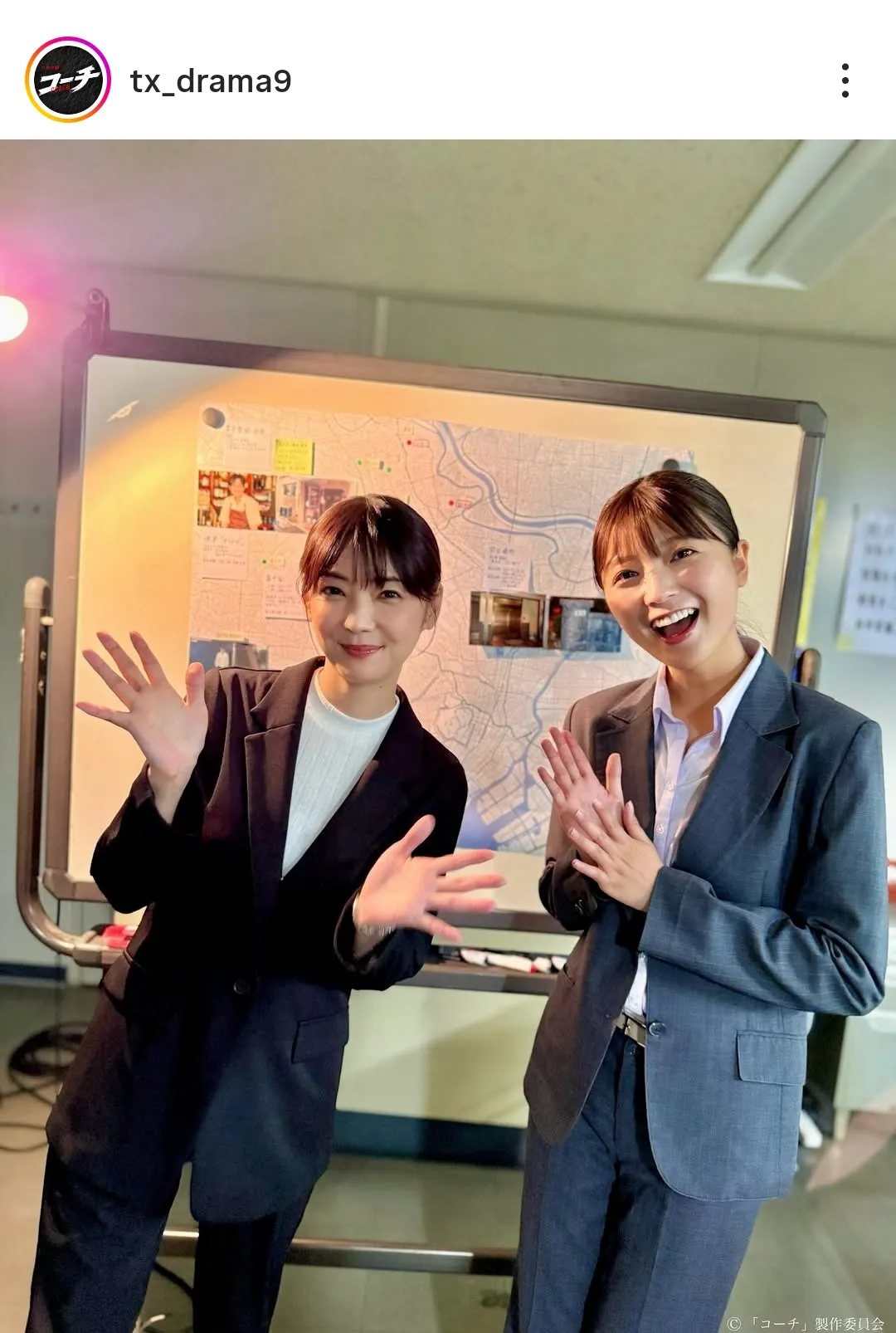 倉科カナ&工藤美桜、笑顔で上司と部下のツーショット