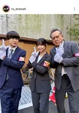 倉科カナ＆関口メンディー＆犬飼貴丈、上司と部下の仲良し自撮りスリーショットに「お写真ありがとうございます」と反響＜コーチ＞
