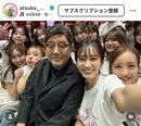前田敦子＆大島優子「ヘビロテ」圧巻のパフォーマンス動画公開「エモすぎる」「この世代すぎて泣きそう」とファン歓喜