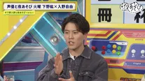 入野自由「鳥肌が立つほど感動」 初の横浜アリーナ、西武ドームでのアカペラ…“忘れられない光景”を語る ＜声優と夜あそび＞