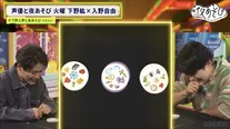 入野自由「鳥肌が立つほど感動」 初の横浜アリーナ、西武ドームでのアカペラ…“忘れられない光景”を語る ＜声優と夜あそび＞