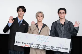 奥野壮＆豊田裕大、“BLドラマ”役作りのため同棲生活「寝顔を見た時に…」＜コスラバ2＞