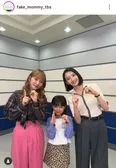 波瑠＆田中みな実＆野呂佳代ら、“ママさん大集合”の仲良し5人の姿に「現場、楽しそう」「美しすぎる」の声＜フェイクマミー＞