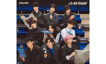 Snow Manアルバム『音故知新』、INIシングル「THE WINTER MAGIC」がミリオン認定<11月度GD>