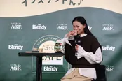 「味の素AGF『カフェオレちゃんもインスタントん♪CAFE by Blendy』 オープニングイベント」より