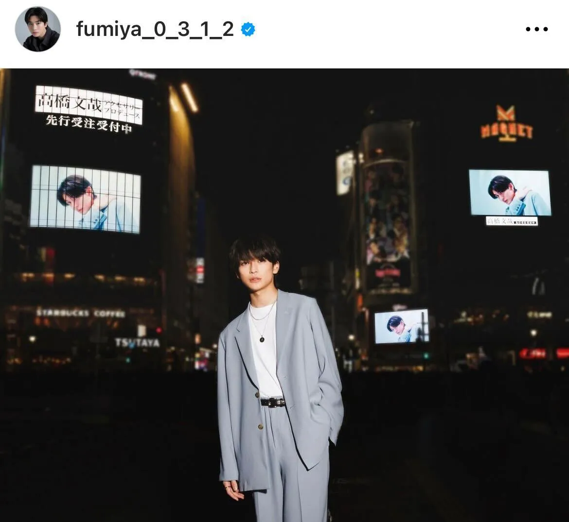 スクランブル交差点で高橋文哉が渋谷をジャック