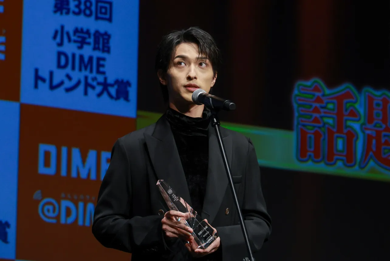 「2025 小学館DIMEトレンド大賞」発表・贈賞式より
