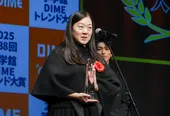 「2025 小学館DIMEトレンド大賞」発表・贈賞式より