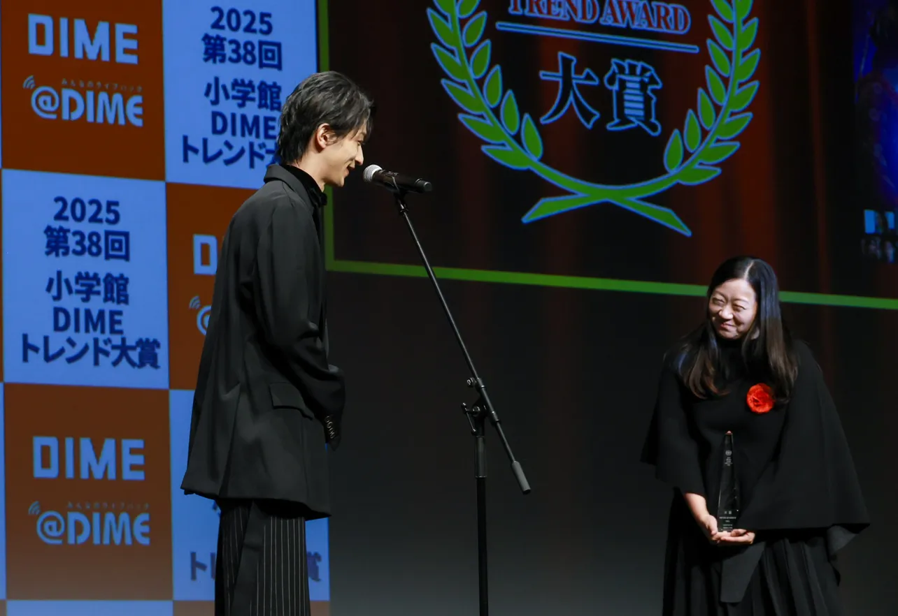 「2025 小学館DIMEトレンド大賞」発表・贈賞式より