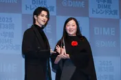 「2025 小学館DIMEトレンド大賞」発表・贈賞式より